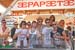 %papeete beach%