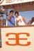 %papeete beach%