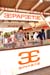 %papeete beach%